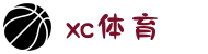 xc sports(中国区)-官方网站